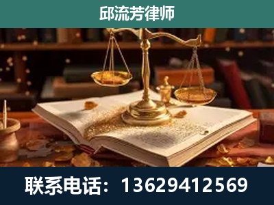 永胜-新型网络犯罪